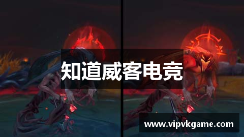知道威客电竞
